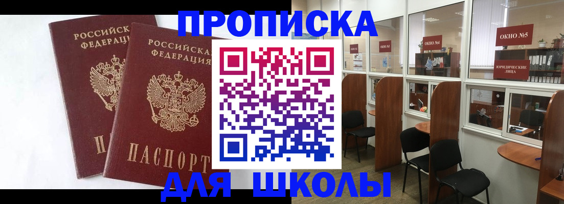прописка от собственника в Сортавале