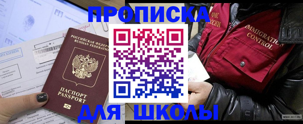 регистрация для дет. сада в Сортавале