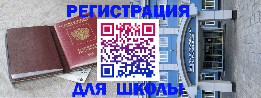 временная прописка в Сортавале