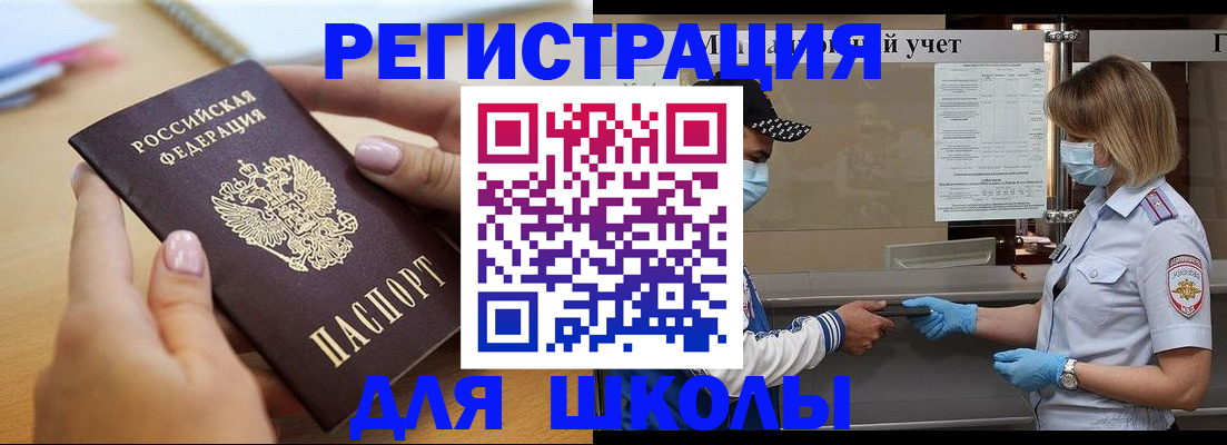 прописка в квартире в Сортавале