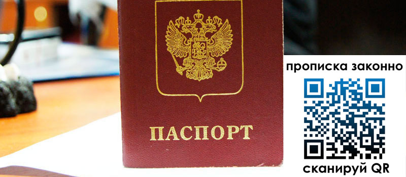 регистрация в Сортавале регистрация в Сортавале